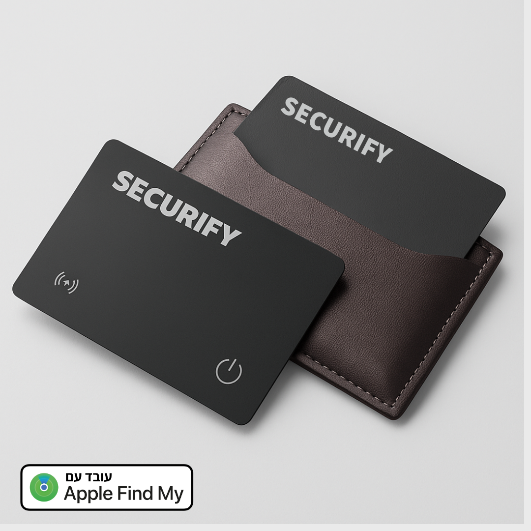 כרטיס המעקב - SECURIFY™