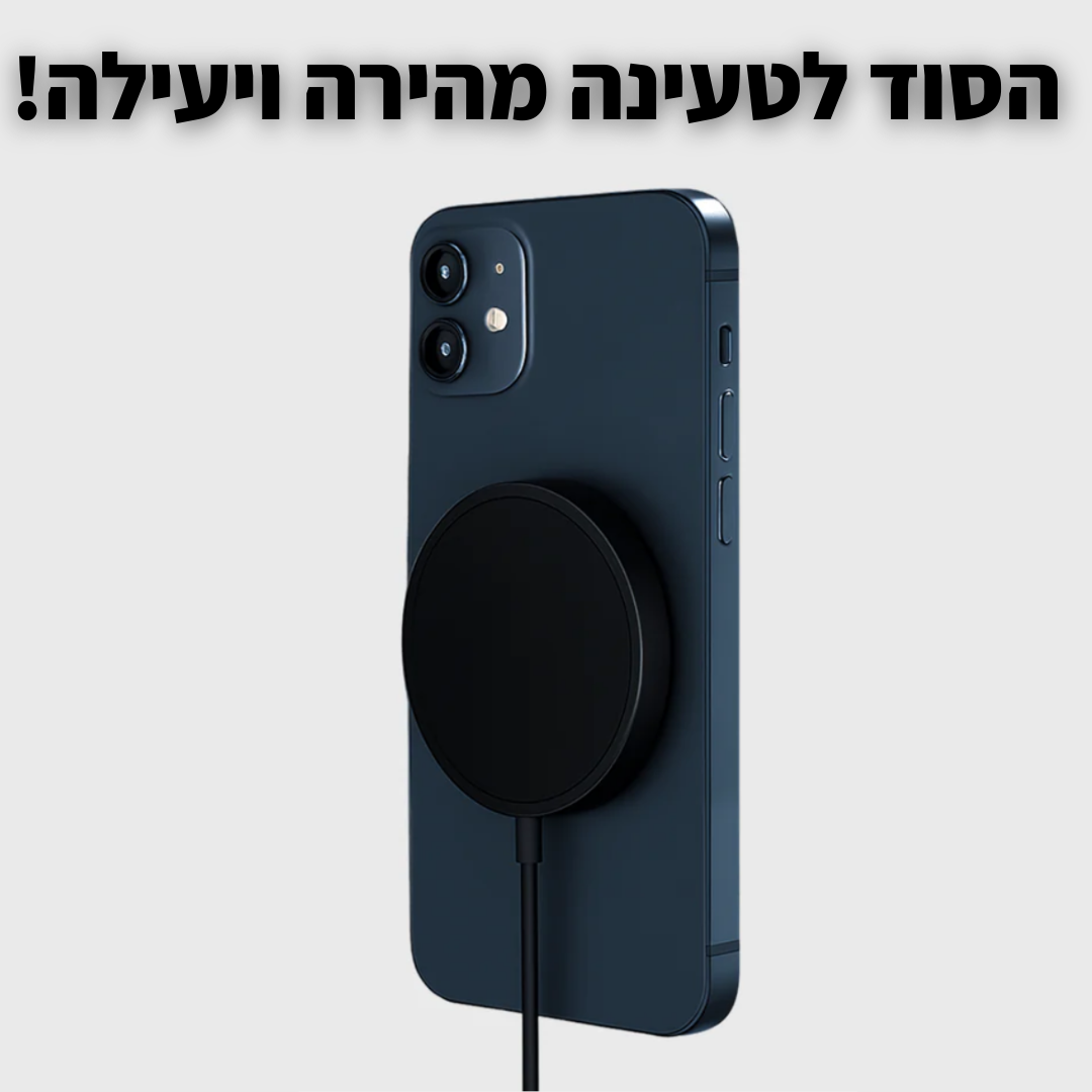 מטען אל חוטי