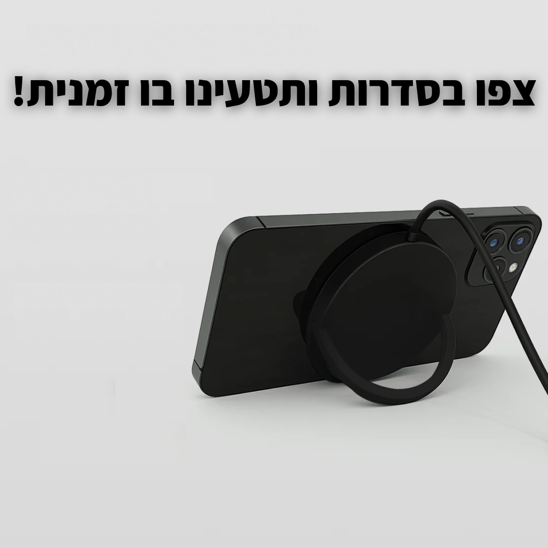 מטען אל חוטי
