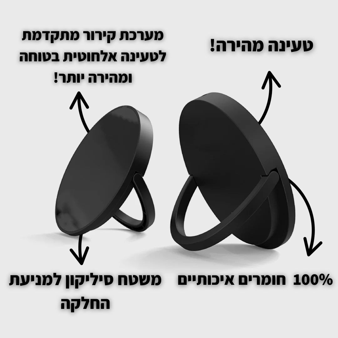מטען אל חוטי